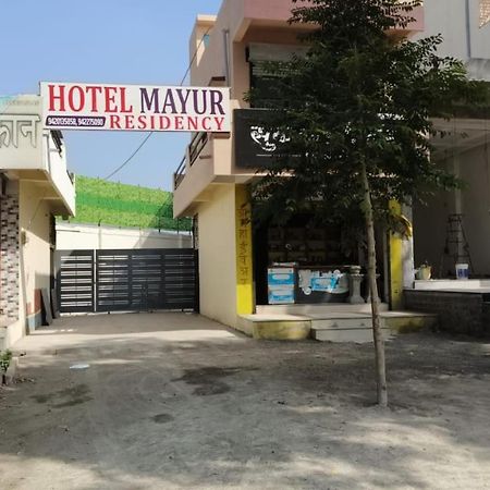 Hotel Mayur Residency Ellora 外观 照片