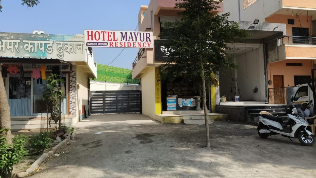 Hotel Mayur Residency Ellora 外观 照片